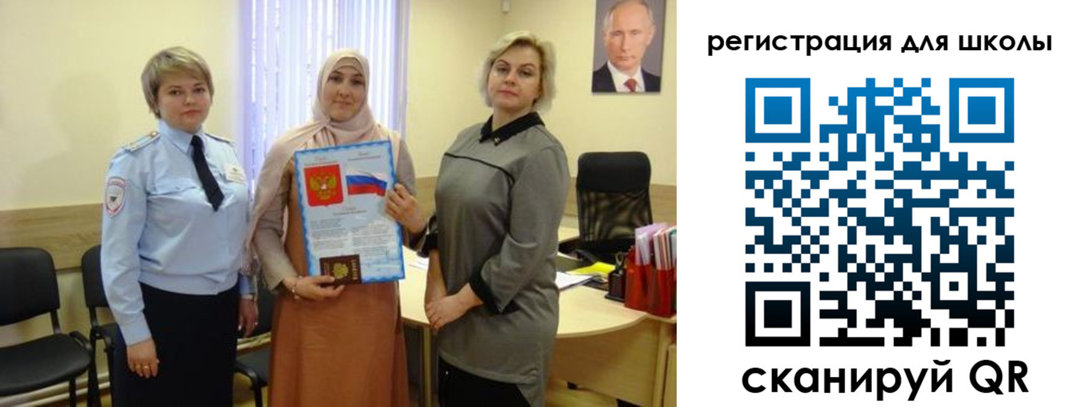 регистрация для дет. сада в Сортавале