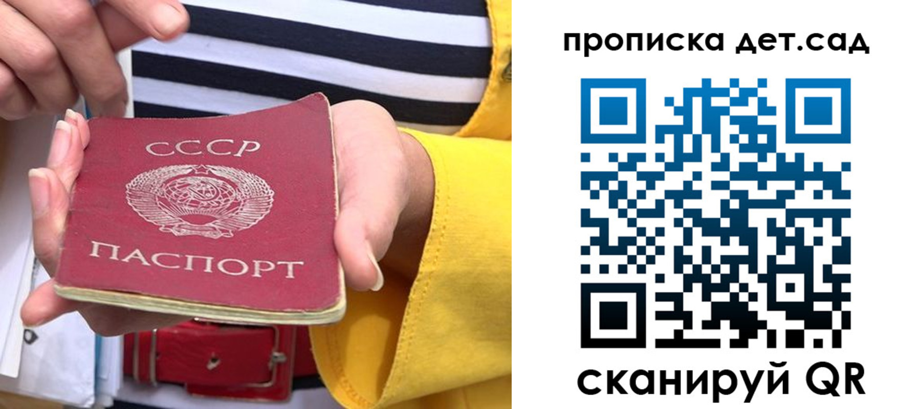 миграционный учет в Сортавале