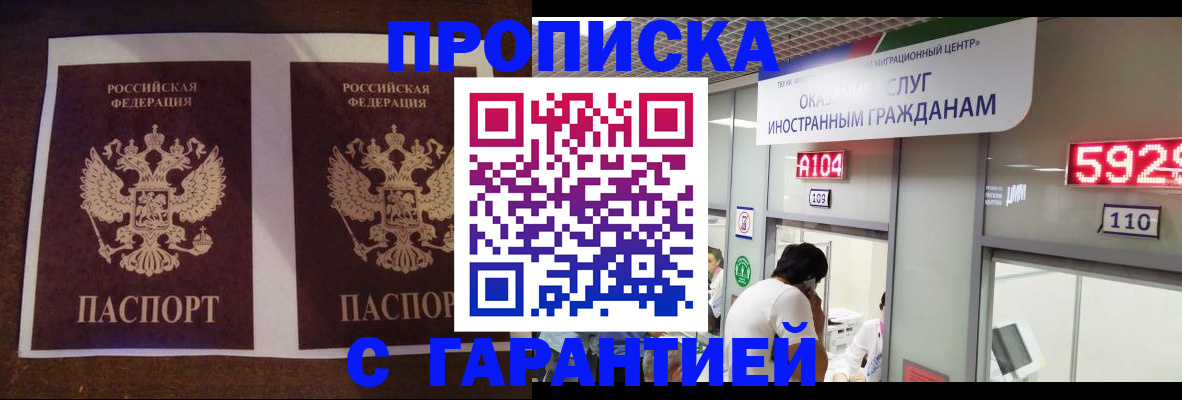 регистрация для дет. сада в Сортавале