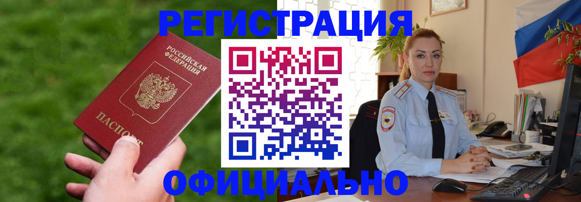 временная регистрация госуслуги в Сортавале