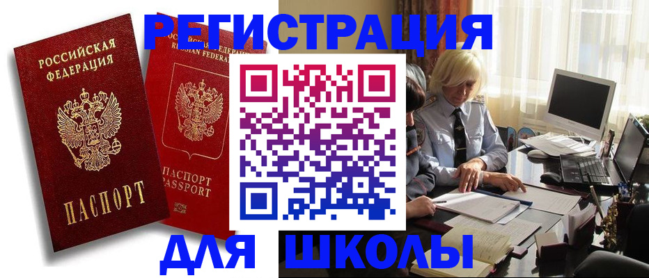 временная регистрация 2025 в Сортавале