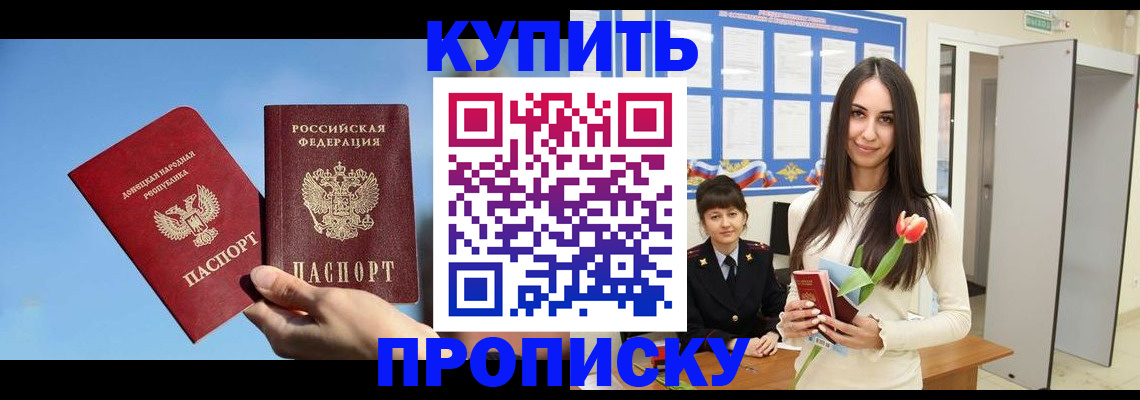 временная регистрация гарантия в Сортавале