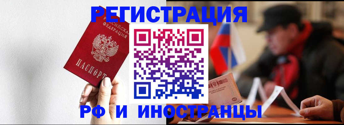 временная регистрация в квартире в Сортавале