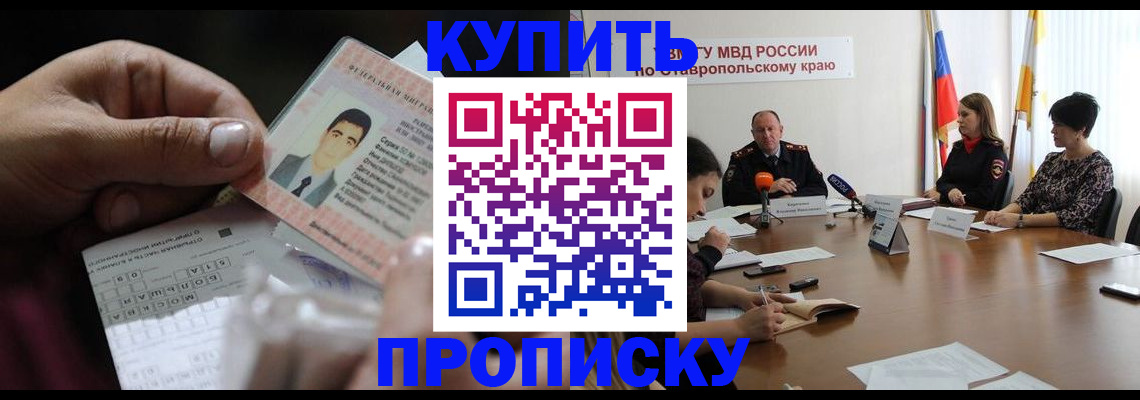 регистрация для дет. сада в Сортавале