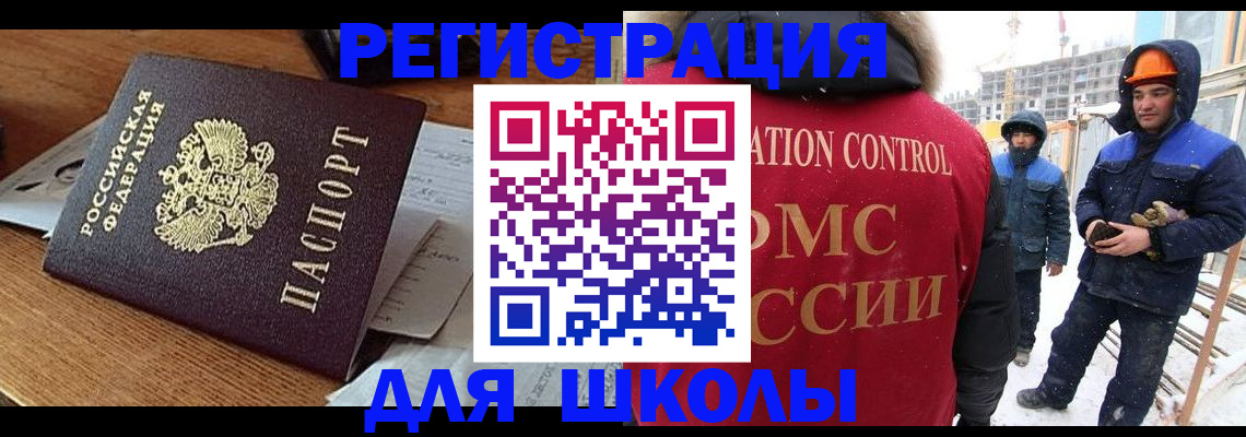 регистрация для дет. сада в Сортавале