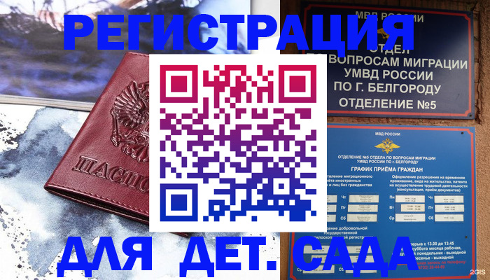 прописка поиск в Сортавале