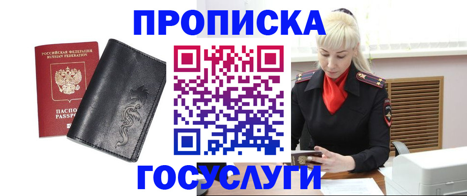 прописка поиск в Сортавале