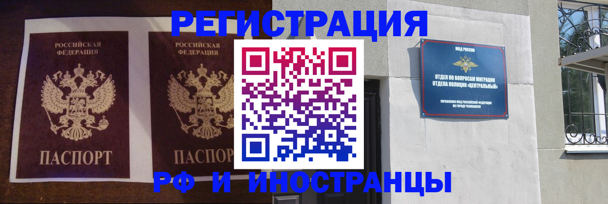 временная регистрация в квартире в Сортавале