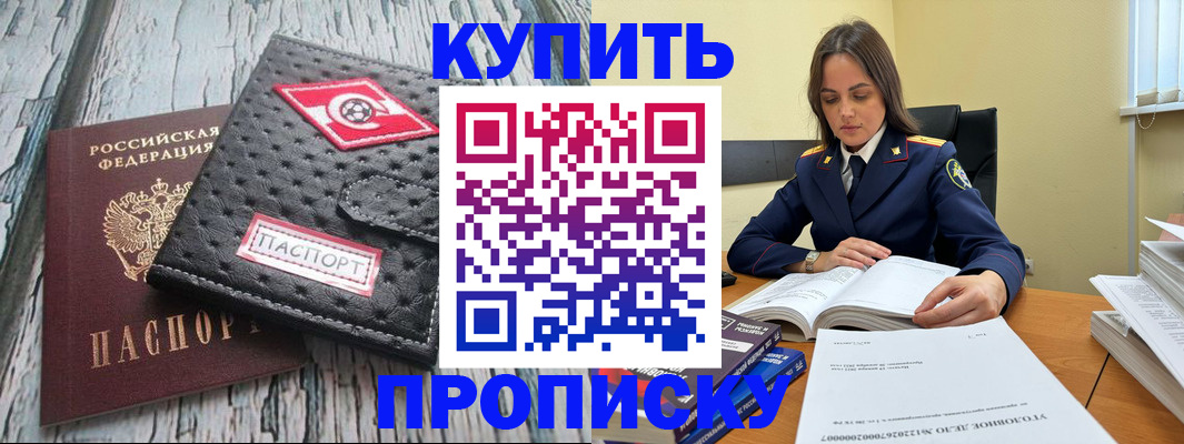 где прописаться в Сортавале