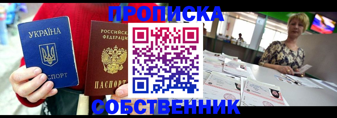 регистрация для школы в Сортавале